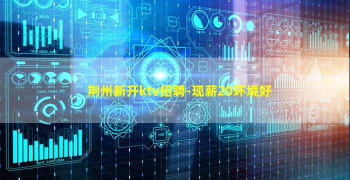 陕西夜总会招聘